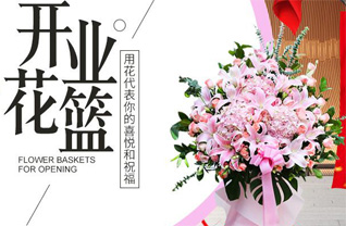 广东肇庆市四会市威整镇甜竹坑村花篮配送